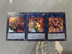 遊戯王　ファンシーボール&リトルナイト&マスカレーナまとめ売り　スーパーレアのサムネイル