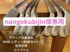 nangokubijin様専用　XXIO アイアンセットのサムネイル