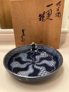 九谷焼　上出長右衛門窯　一閑人鉢　染付　祥瑞　菓子鉢　盛鉢　一閑人 九谷焼 上出長右衛門窯 一閑人鉢 染付 祥瑞 菓子鉢 盛鉢 一閑人 - メルカリ