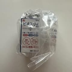 ガチャガチャ　アリナミン製薬　ビオスリーのサムネイル