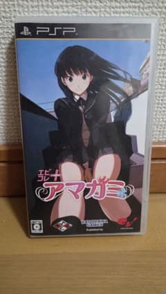 エビコレ+ アマガミ PSP ソフトのサムネイル