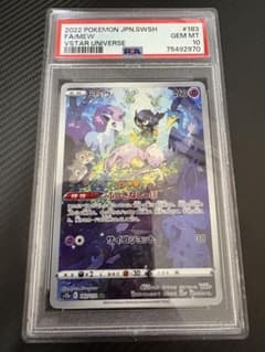 ミュウ AR S12a VSTARユニバース 183/172 PSA10 - メルカリ