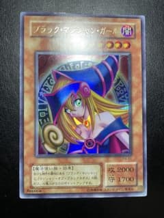 遊戯王 ブラックマジシャンガール 2期 9389 - メルカリ
