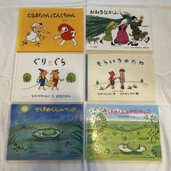 絵本6冊まとめ売り そらまめくん2冊 おおきなかぶ だるまちゃん 人気絵本のサムネイル