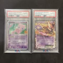 PSA10 ミュウex ミュウツーex 25th 2連番のサムネイル