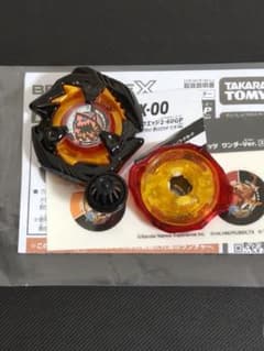 シャークエッジ2-60GP BX-00 BX-00 ベイブレードX メタルコートブラック 2-60GP シャークエッジ メタルコートブラック ベイブレードX / その他