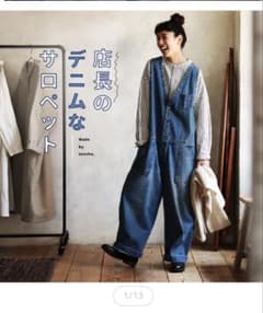 Soulberry店長のデニムなサロペット M - メルカリ