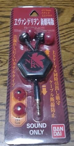 Evangelion: New Theatrical Edition Die-Cut Retractable Stereo Earphones (Black)