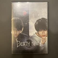DEATH NOTE デスノート 前編 DVDのサムネイル