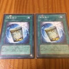 簡易融合のサムネイル