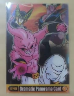 P*1様 ドラゴンボール ドラマチックパノラマカード 9枚セット ドラゴンボールZ 森永 ドラマチックパノラマカード 640 - メルカリ