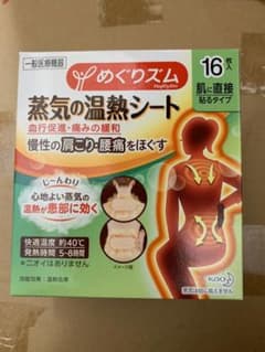 ゆず 様 専用ページのサムネイル