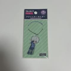 ブルーロック 凪誠士郎 アクリルキーホルダーのサムネイル