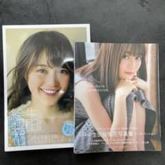 生田絵梨花写真集のサムネイル