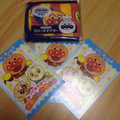 アンパンマン非売品フリースマフラー新品未使用おまけ付きのサムネイル