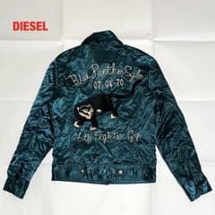 希少】DIESEL ディーゼル スーベニアジャケット スカジャン 黒豹 刺繍 