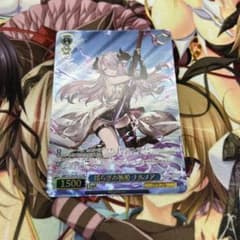 ヴァイスシュヴァルツ 虚ろなる新姫ナルメア PR+ 揺らぎの斬姫 ナルメア プロモ ヴァイスシュヴァルツ - メルカリ