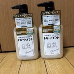 トリートメント for COLOR ハイダメージケアのサムネイル