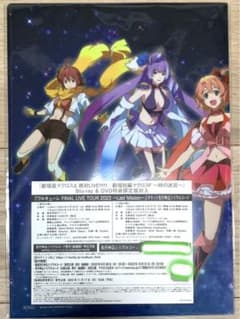 劇場版マクロスΔ 特典クリアファイルのサムネイル