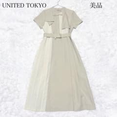 【美品】ユナイテッドトウキョウ アンバランスカラーワンピース ベルト プリーツのサムネイル