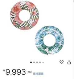 3分の1の値段！浮き輪 2個セット 1.19m トロピカル柄のサムネイル