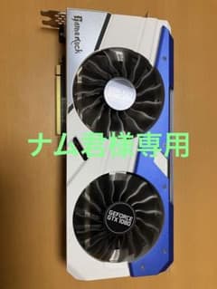 Palit GeForce GTX 1080 GameRock ジャンクのサムネイル