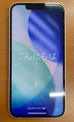 大*し様 動作確認済み iPhone 13 mini 256GB ID:F050 - メルカリ