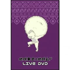 レペゼン地球 DVD CDのサムネイル