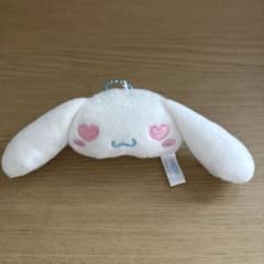 シナモロール ぬいぐるみ マスコット キーホルダーのサムネイル