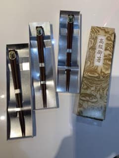 高級長寿箸　南天　箱入り3セットのサムネイル