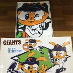 ジャイアンツグッズのサムネイル
