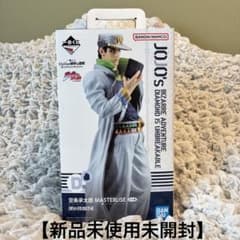 未使用未開封】一番くじ ジョジョ 空条承太郎 MASTERLISE D賞 - メルカリ
