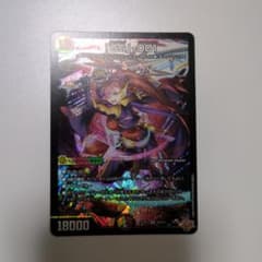 デュエルマスターズ GG-001 グレングラッサ ゼロゼロワン - メルカリ