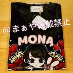 ミシェルマカロン ノベルティ ファントムシータ Tシャツ もな