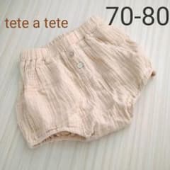 美品♡teteatete ブルマ パンツ 70 80のサムネイル