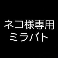 ネコ様専用のサムネイル