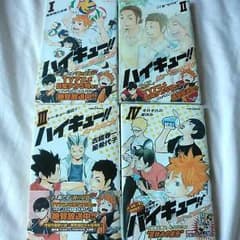 ハイキュー!!ショーセツバン!!のサムネイル