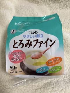 とろみファイン 50本入り　★2セット★のサムネイル