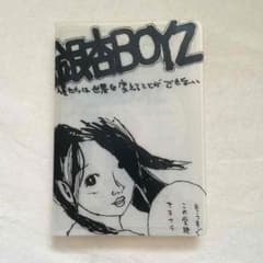 銀杏BOYZ 僕たちは世界を変えることができない DVDのサムネイル