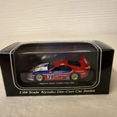 京商 Nissan 300ZX Turbo GTS 1994 1/64 日産 - メルカリ