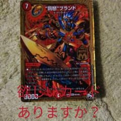 バットブランドのサムネイル
