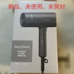 SALONIA GLOSSY CARE DRYER グレー 本体 - メルカリ