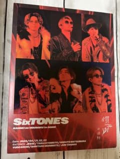 whychan様専用SixTONES慣声の法則 in DOME〈初回盤・3枚組〉のサムネイル