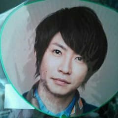 嵐 ℓσνє♡魂ミニうちわ♡相葉雅紀のサムネイル