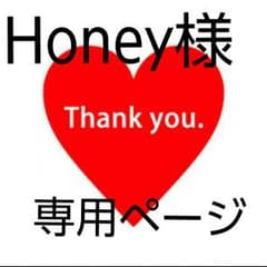 ♡アクセサリーBOX♡のサムネイル