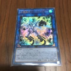 遊戯王 ハリファイバーのサムネイル