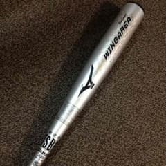 「Rady様 専用です」MIZUNO軟式用 金属バットのサムネイル