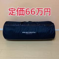 美品☆ 半額以下　最高級ムートンシーツ 西川リビングのサムネイル
