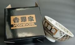 비매품 요시노야 YOSHINOYA 미니 덮밥 쇠고기 덮밥 요시우 요시규 맛있다