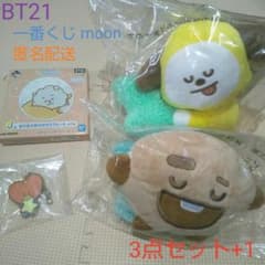 BT21 이치 반 쿠지 MOON 3 점 세트 +1